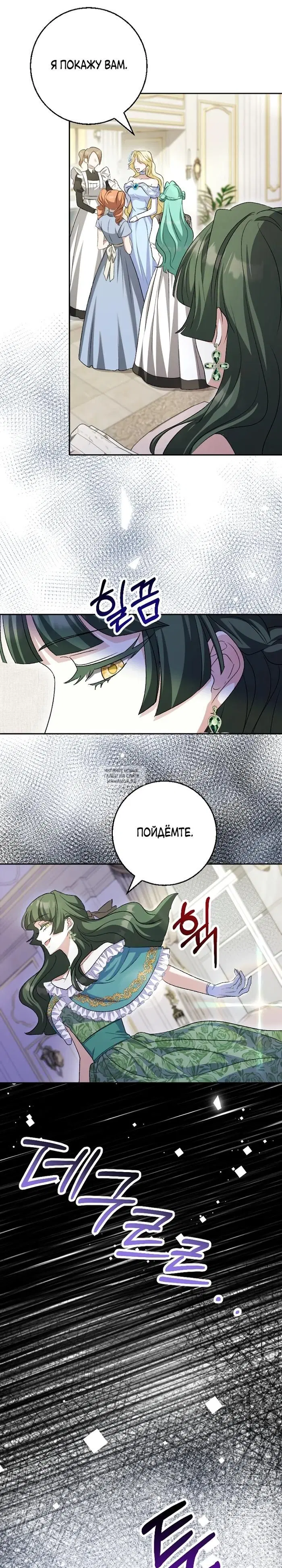 Page 25.000