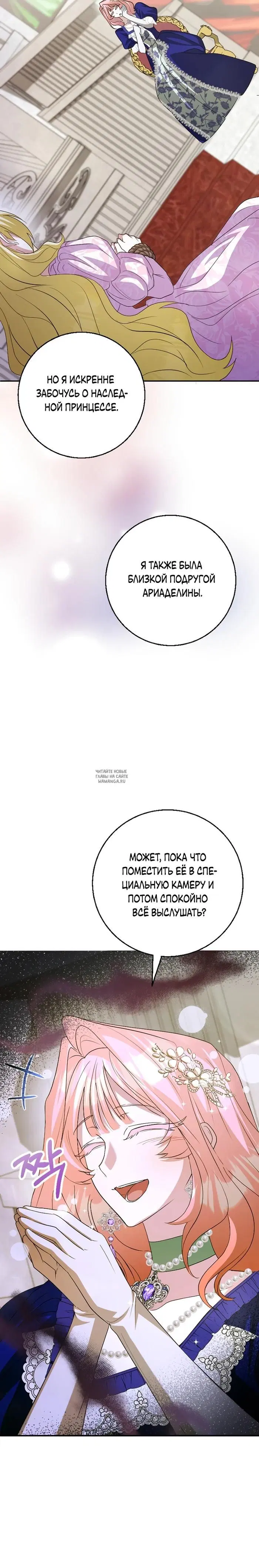 Page 25.000