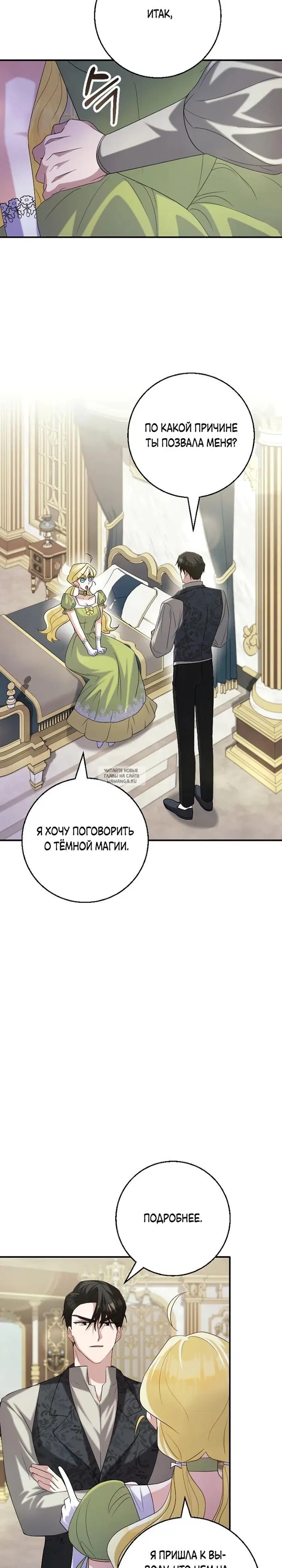 Page 25.000