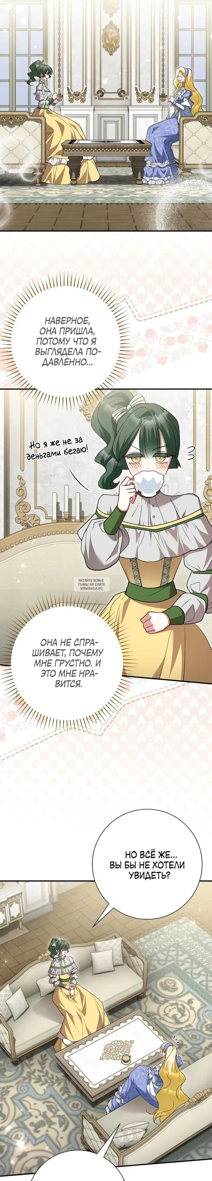 Page 25.000