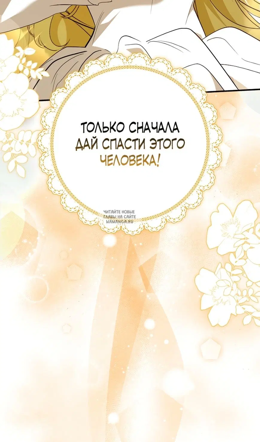 Page 25.000