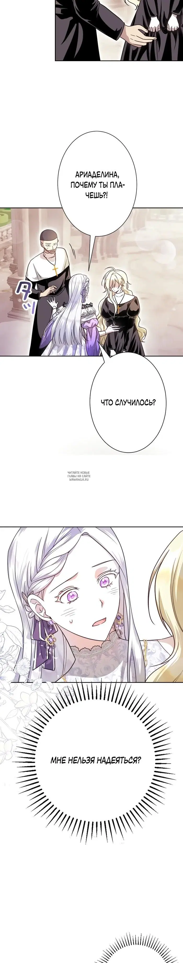 Page 26.000
