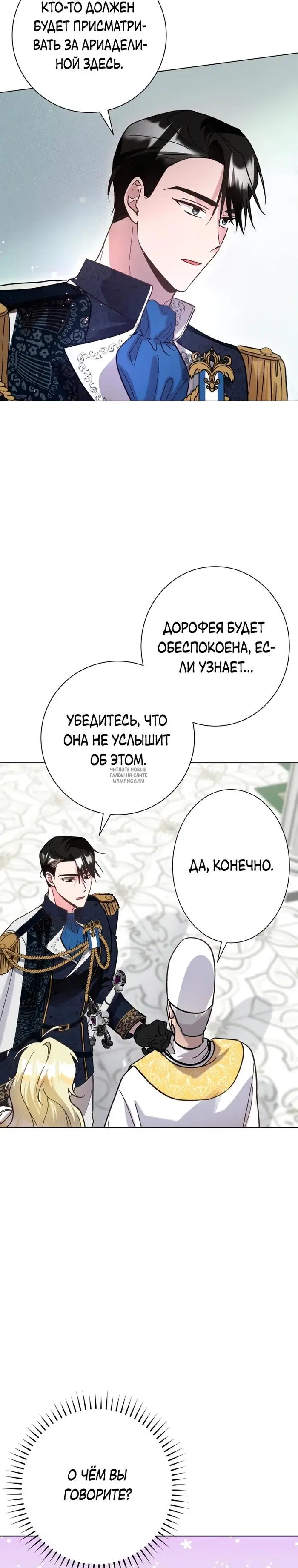 Page 26.000