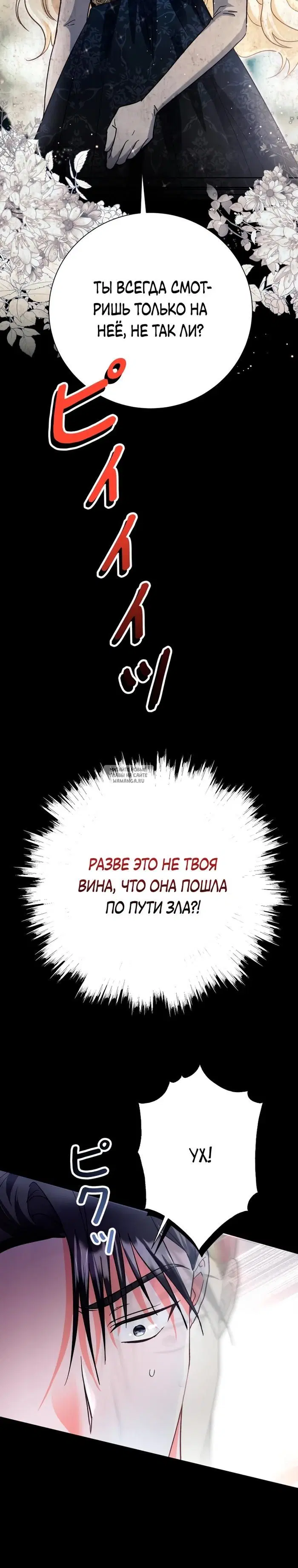 Page 26.000