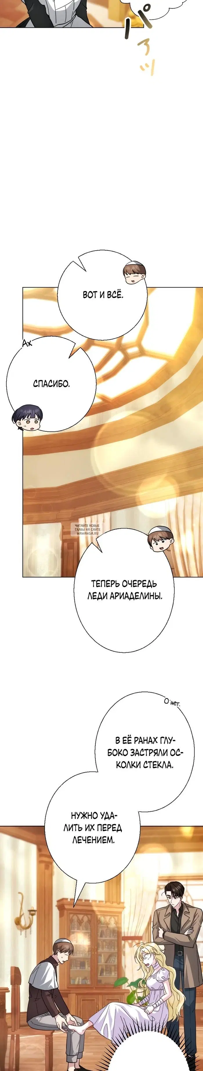 Page 26.000