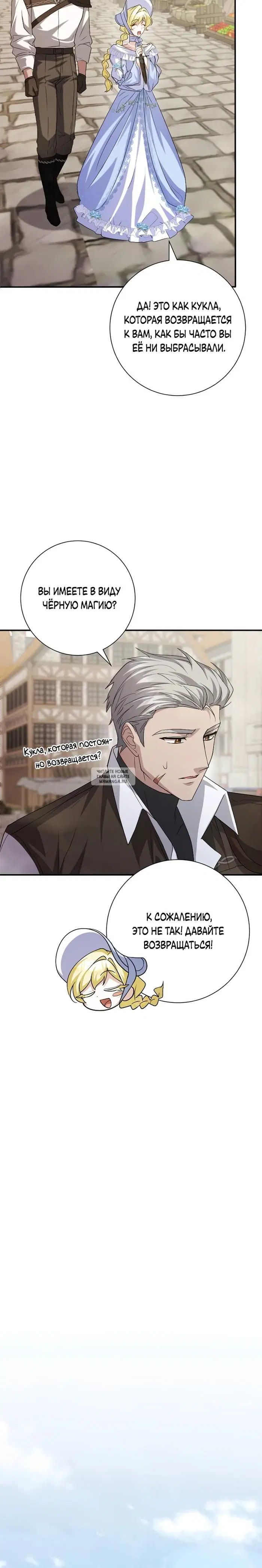 Page 26.000
