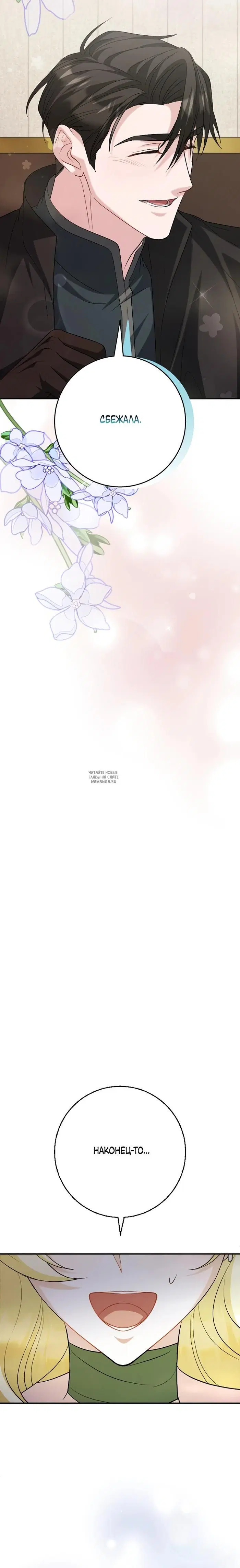 Page 26.000