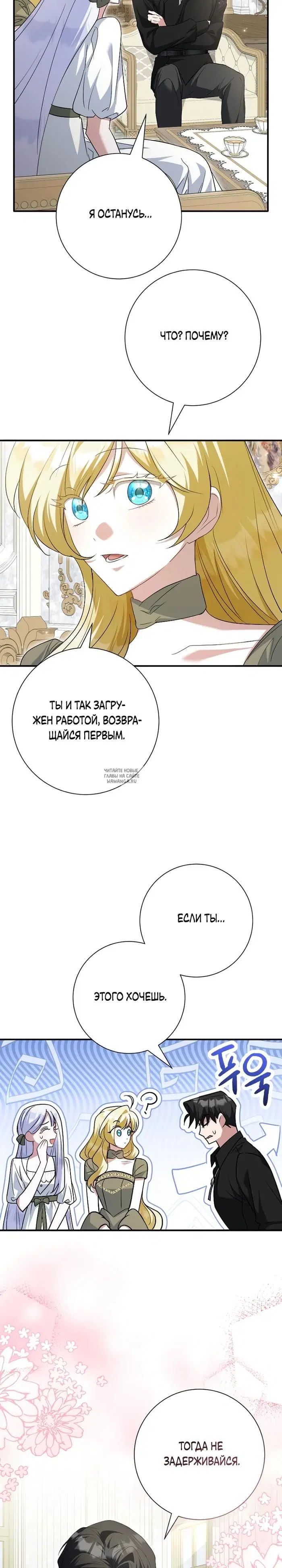 Page 26.000