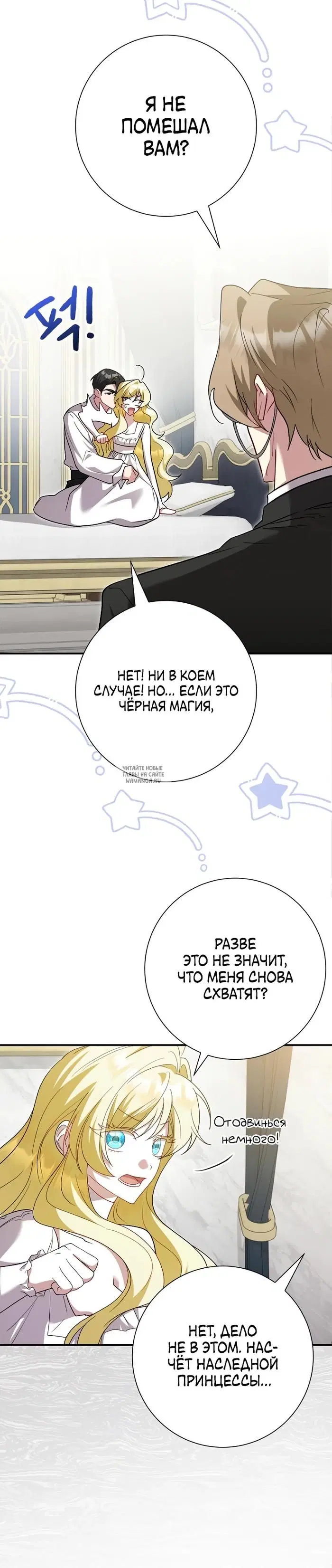 Page 26.000