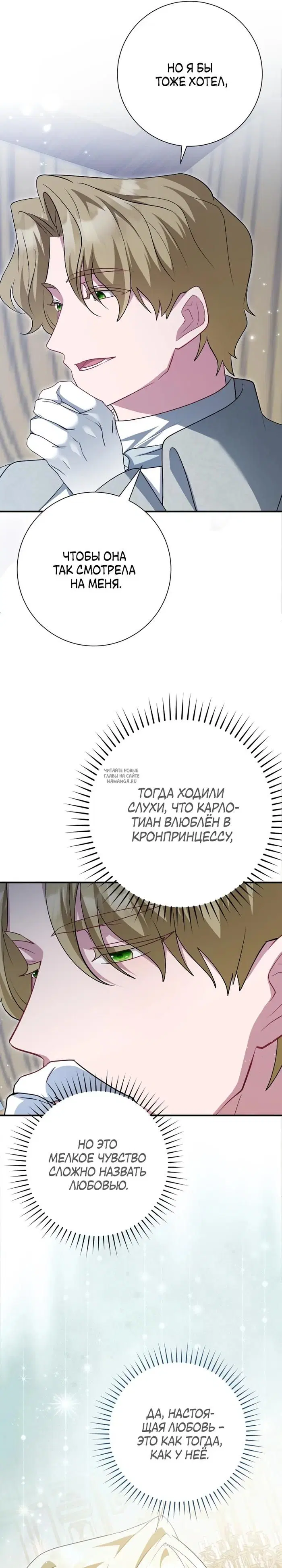 Page 26.000