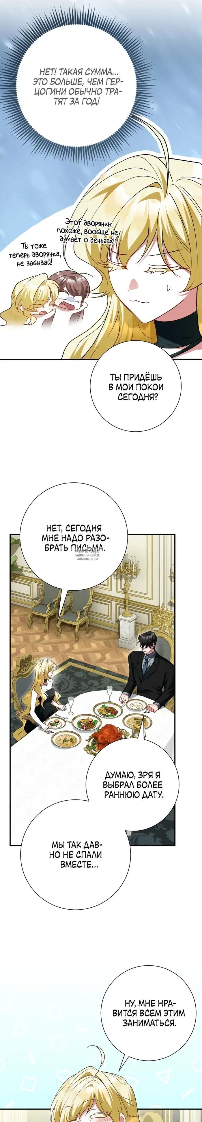 Page 26.000