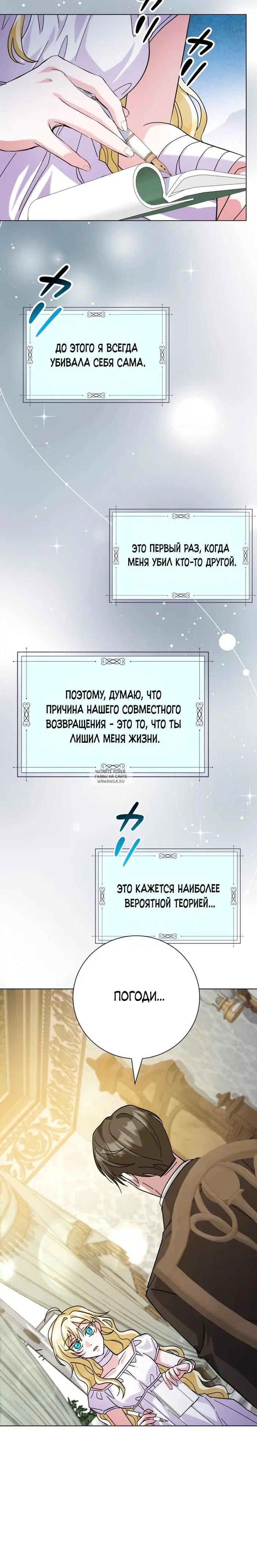 Page 26.000