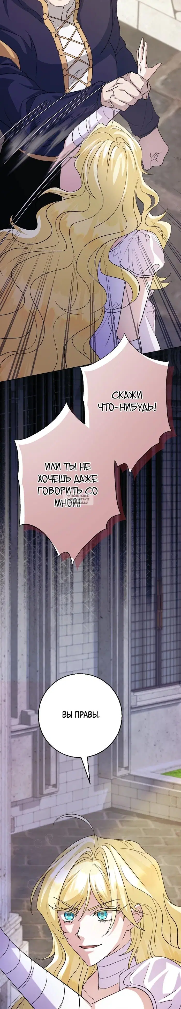 Page 26.000