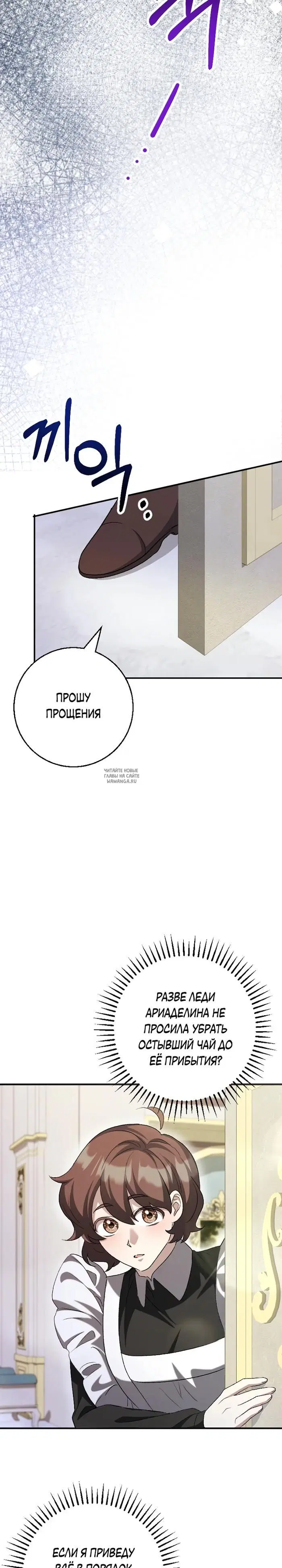 Page 26.000