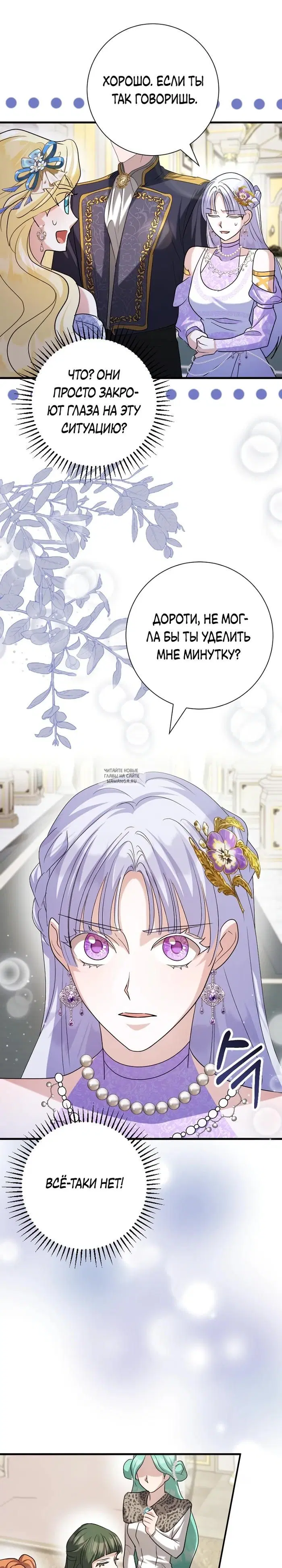 Page 26.000