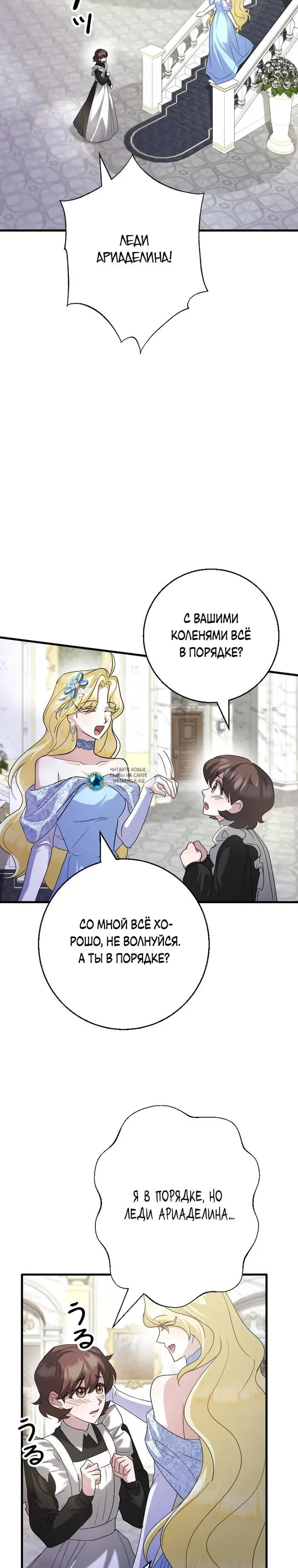 Page 26.000