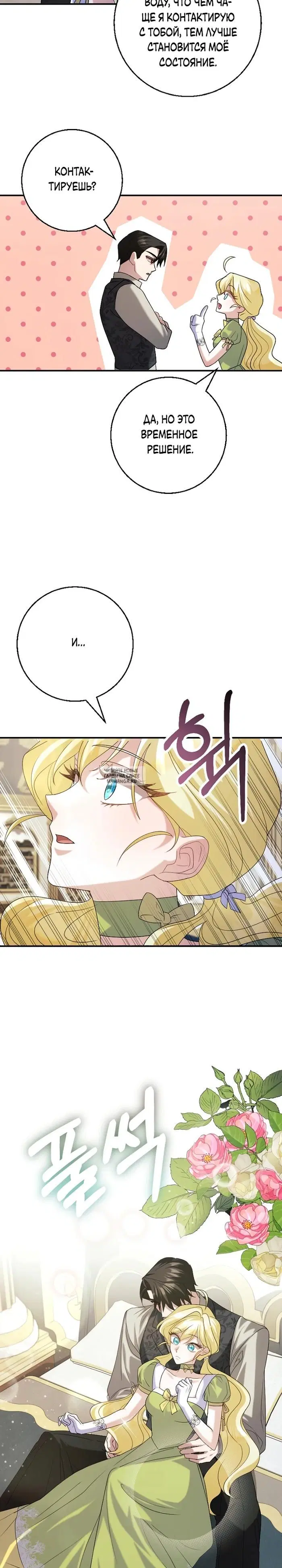 Page 26.000