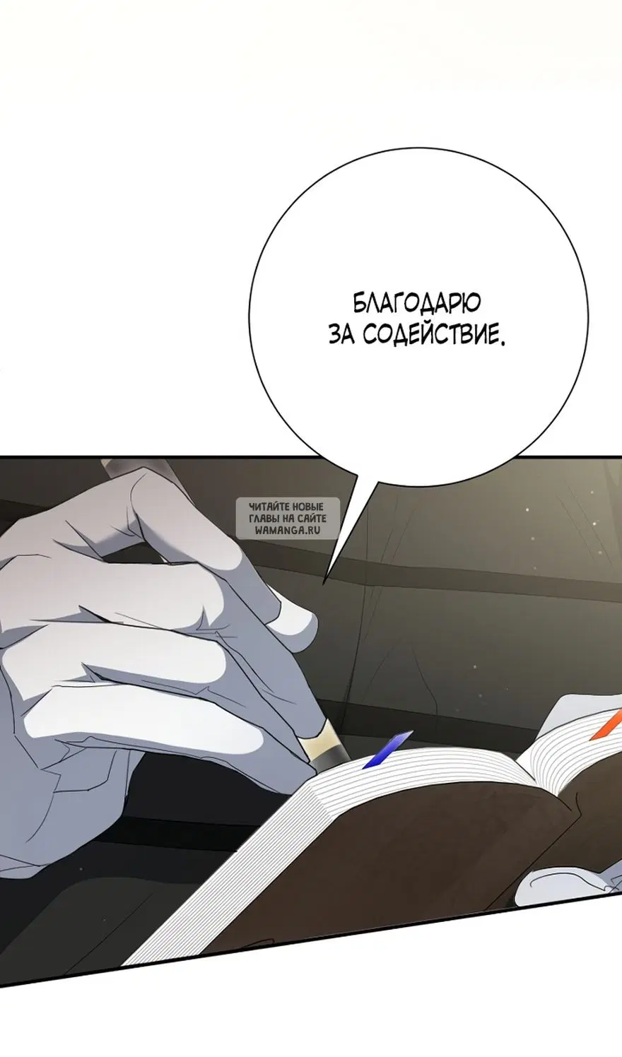 Page 26.000