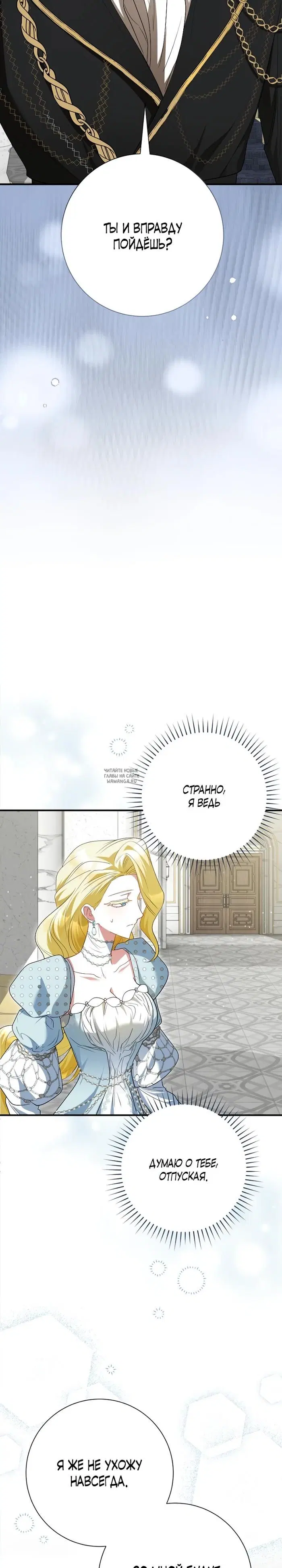Page 26.000