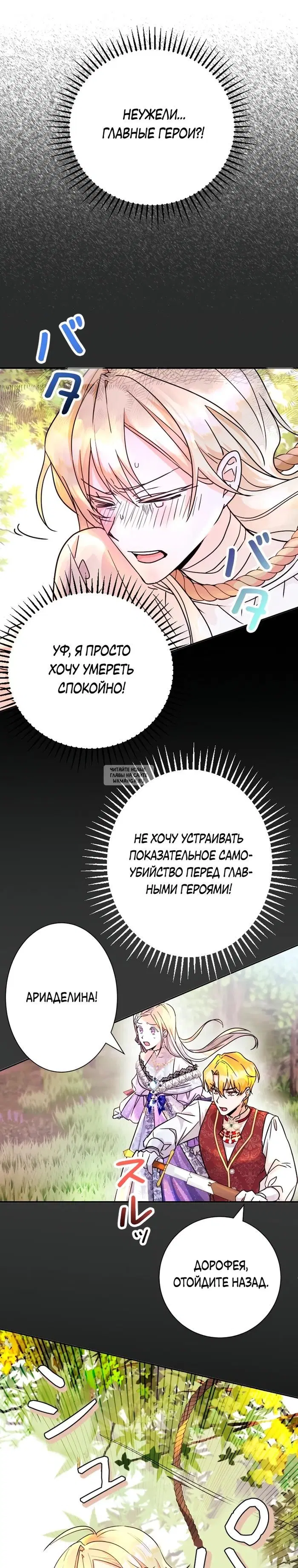 Page 27.000