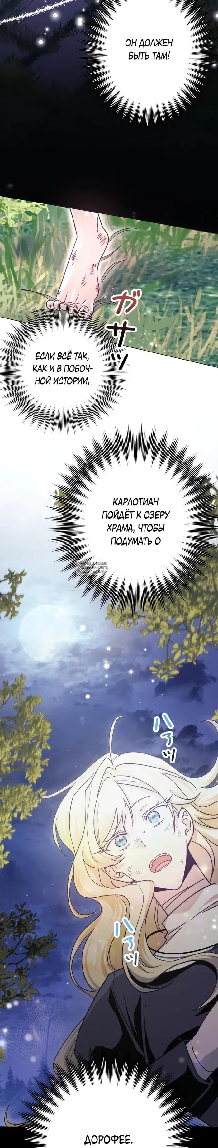 Page 27.000