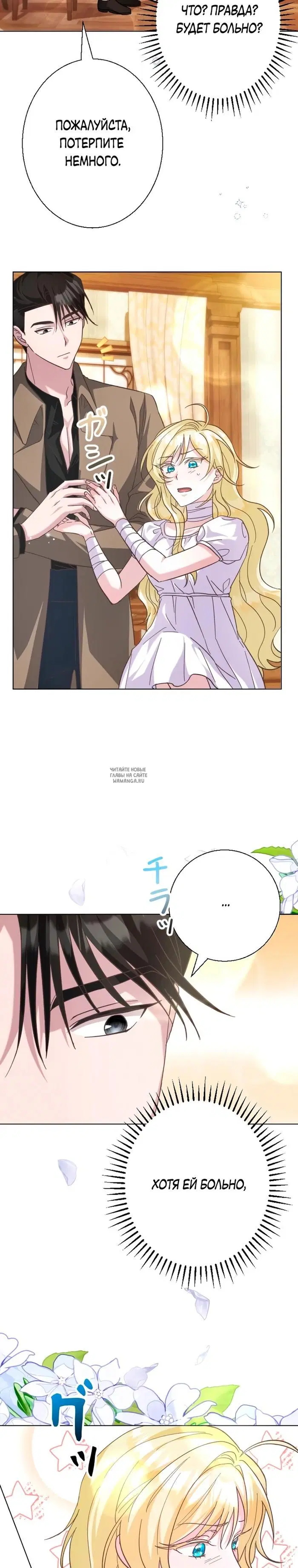 Page 27.000