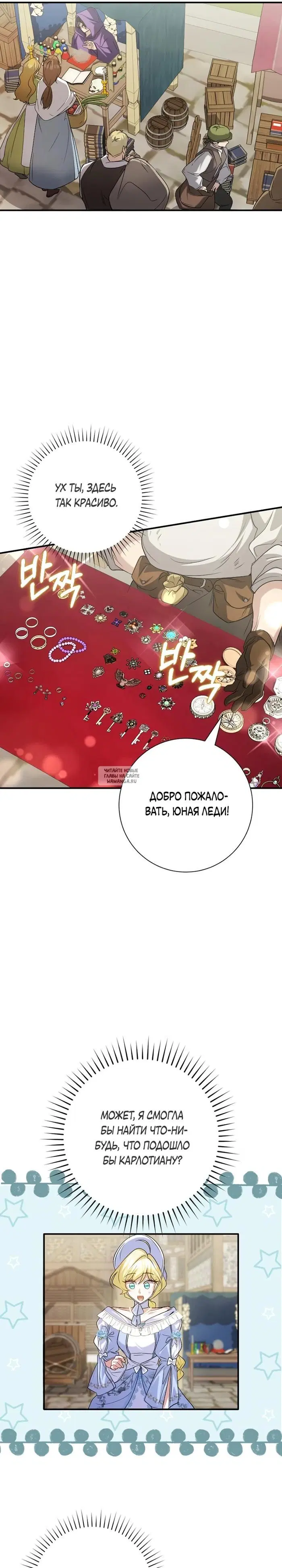 Page 27.000