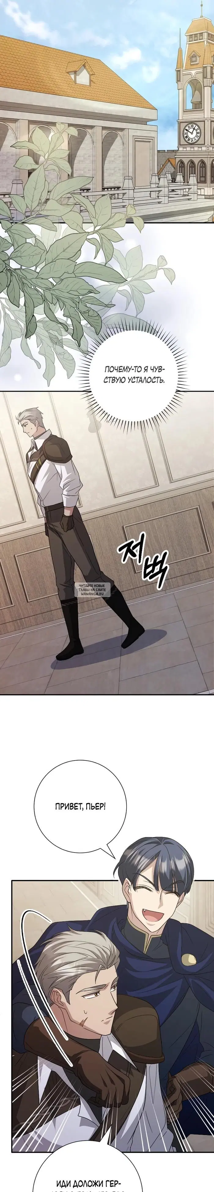 Page 27.000