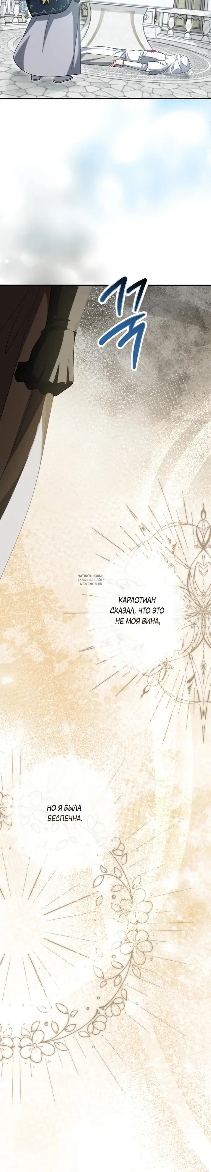 Page 27.000