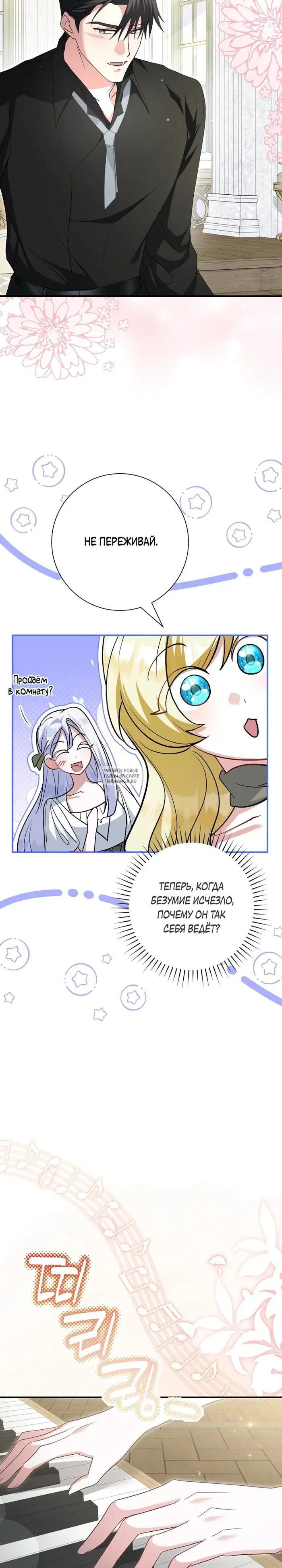 Page 27.000