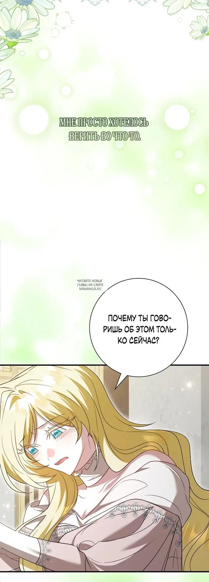 Page 27.000