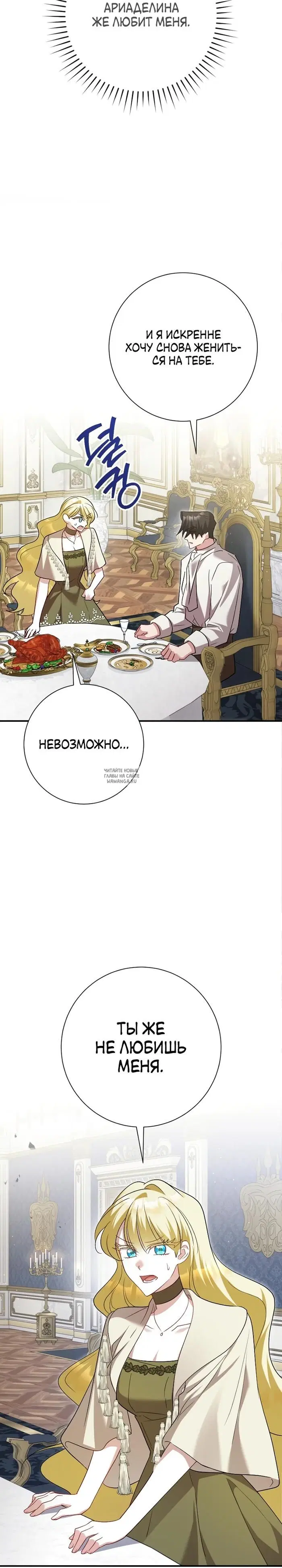 Page 27.000
