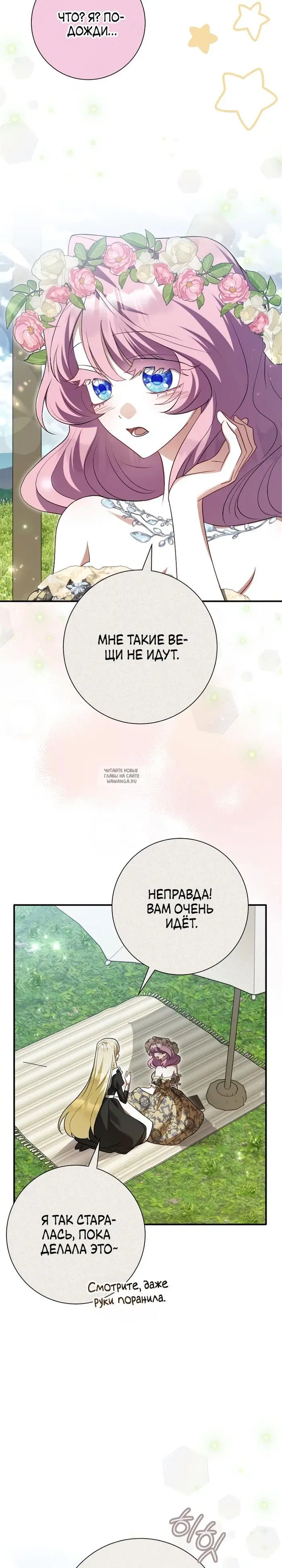 Page 27.000