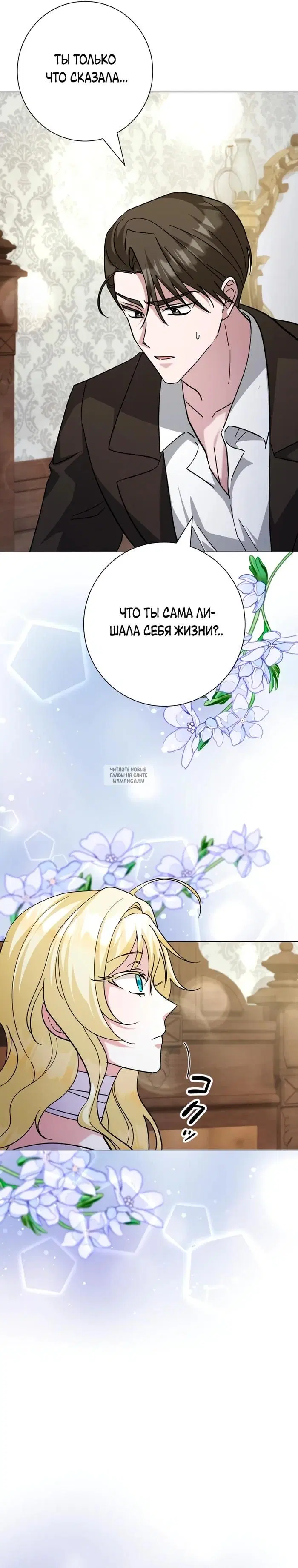 Page 27.000