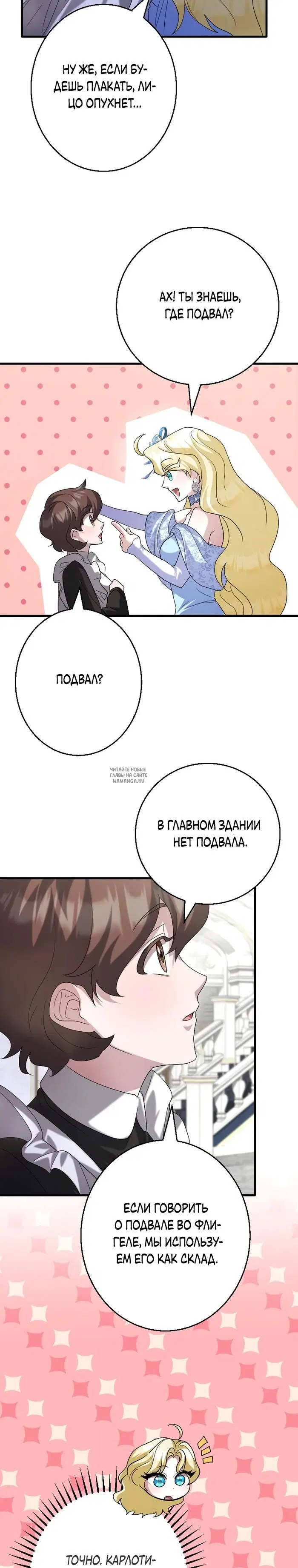Page 27.000