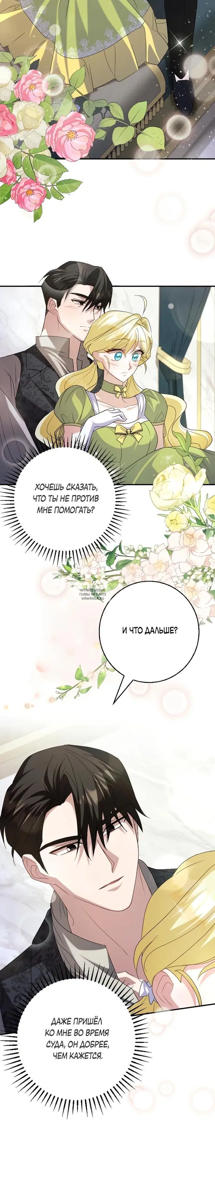 Page 27.000