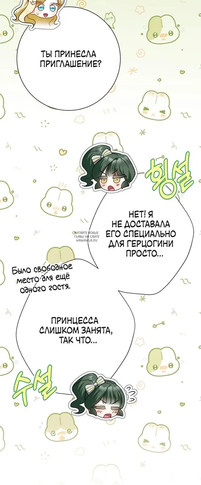 Page 27.000