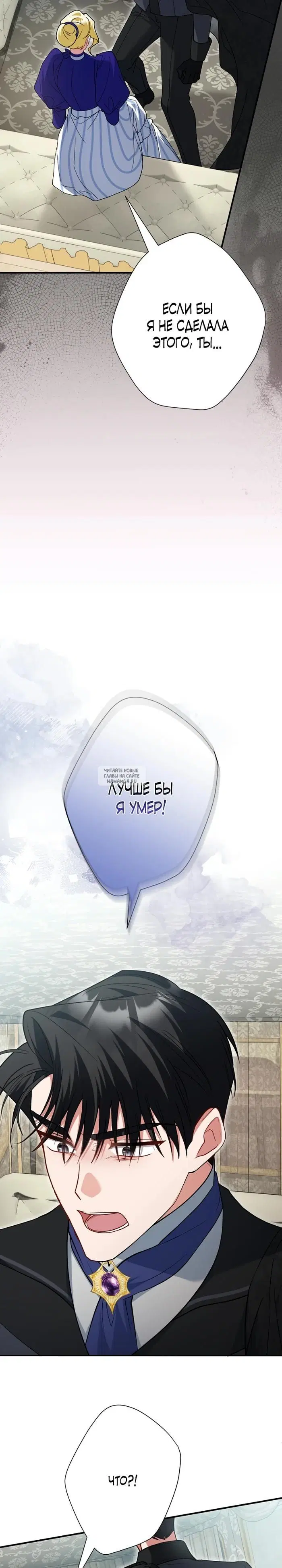 Page 27.000