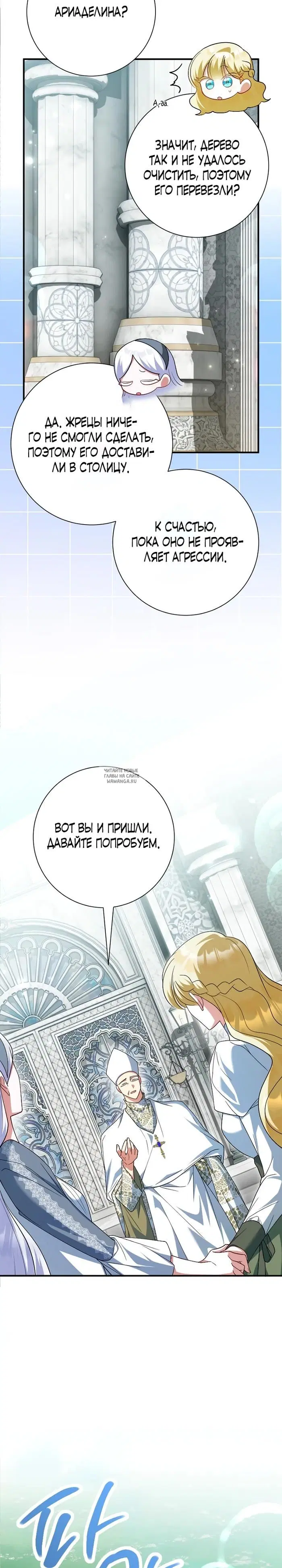 Page 27.000