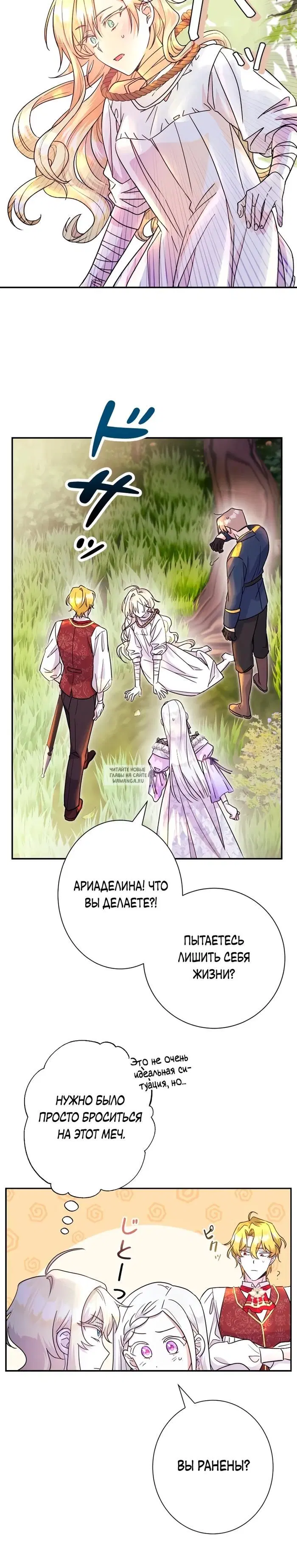 Page 28.000
