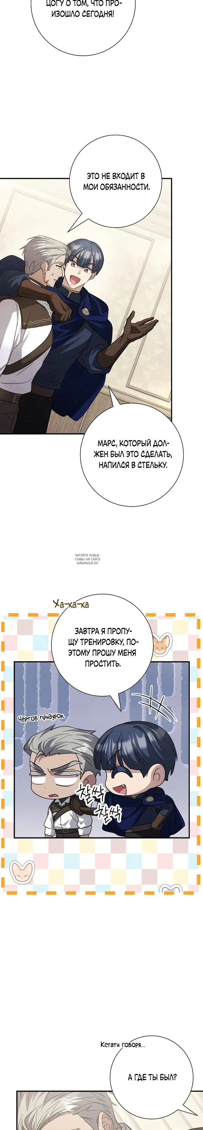 Page 28.000