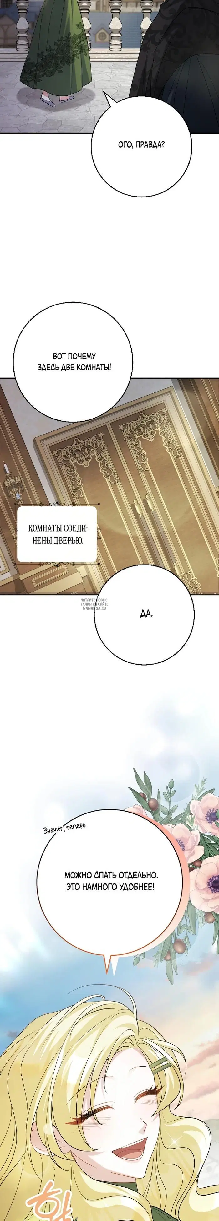 Page 28.000