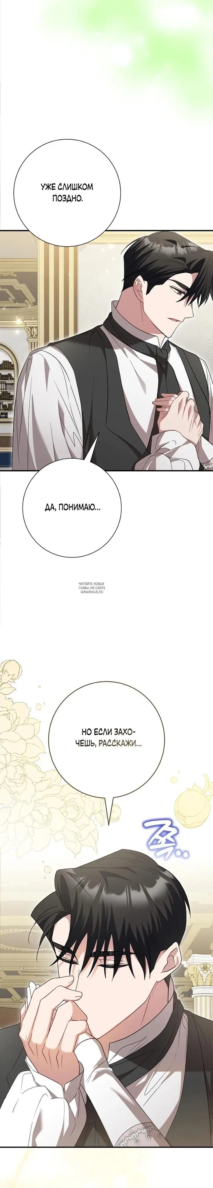 Page 28.000
