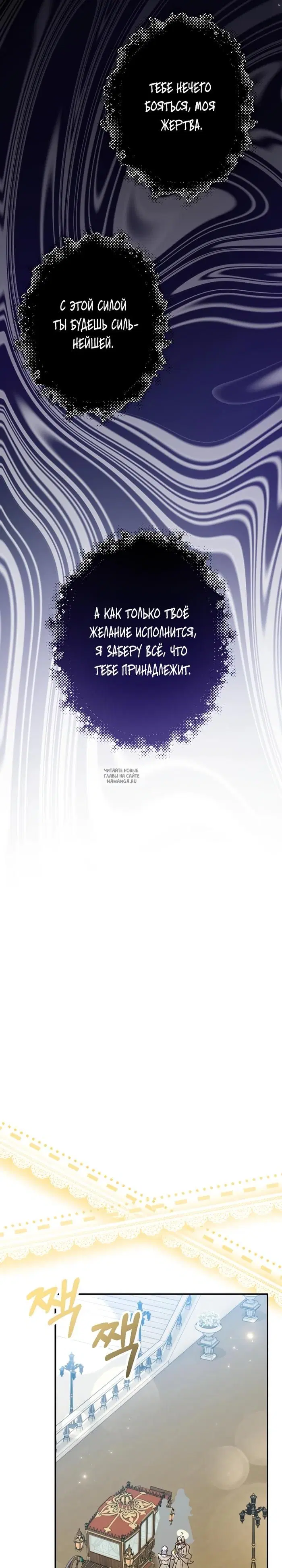 Page 28.000