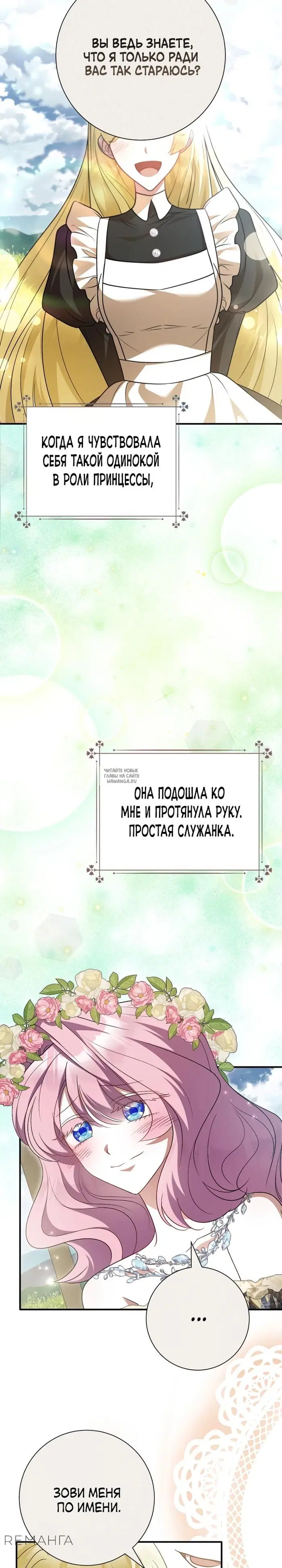 Page 28.000
