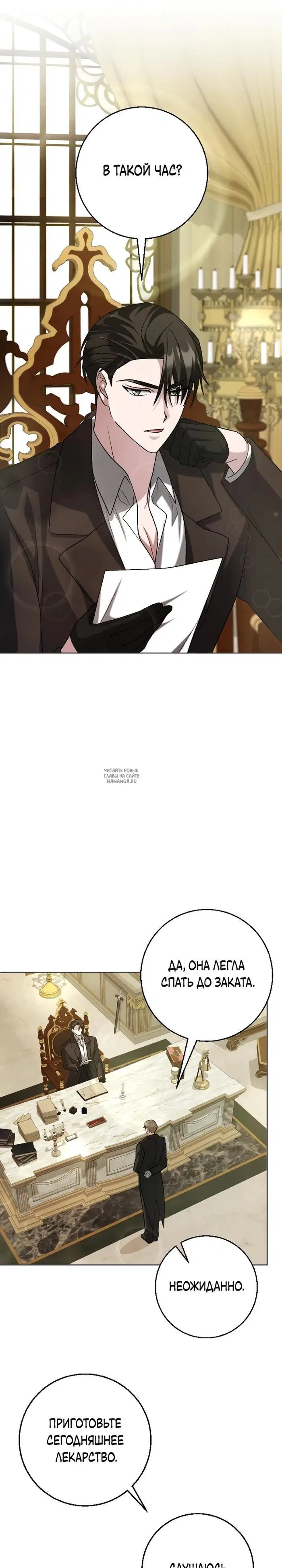 Page 28.000