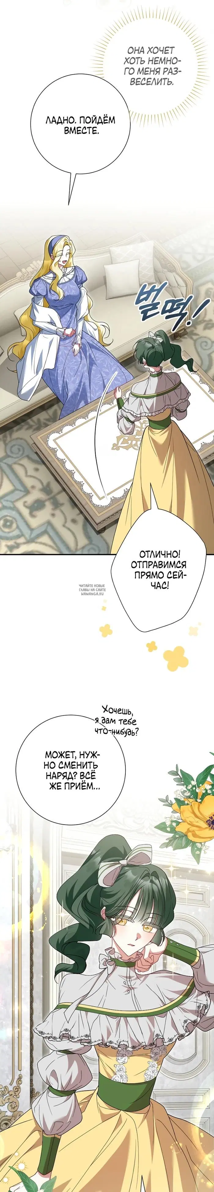 Page 28.000