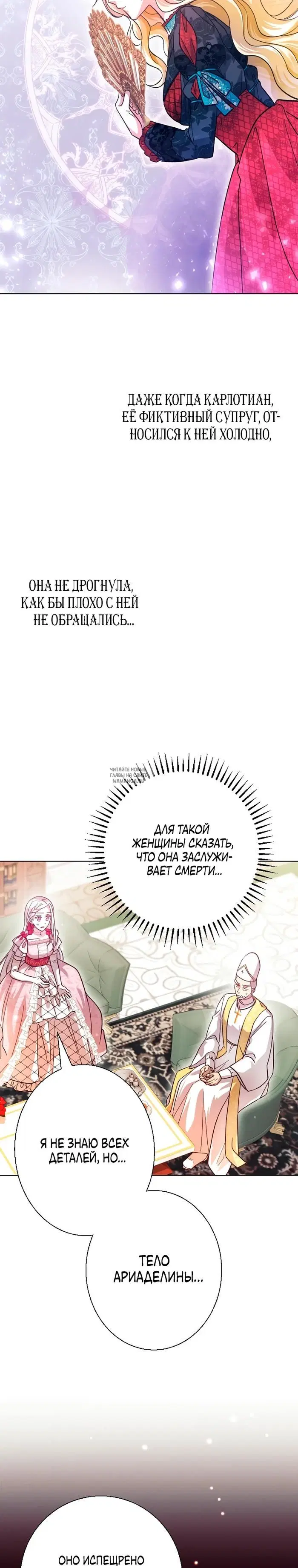 Page 29.000