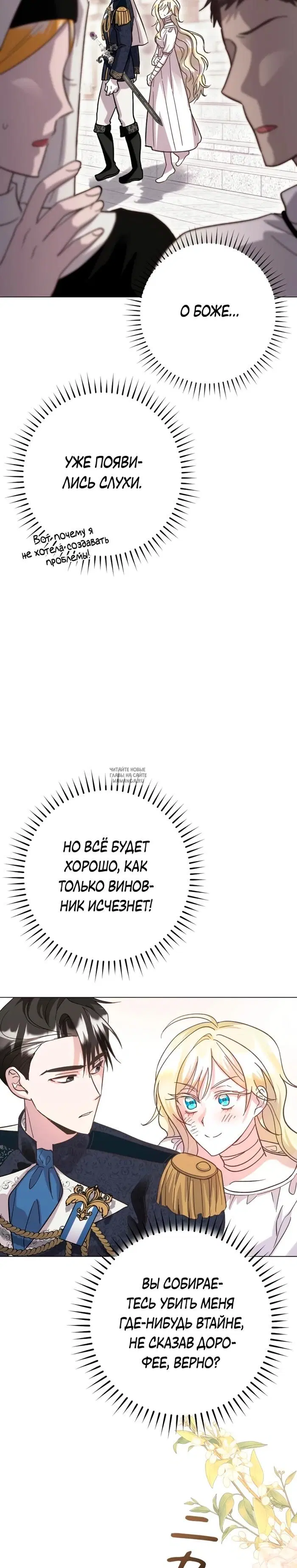 Page 29.000