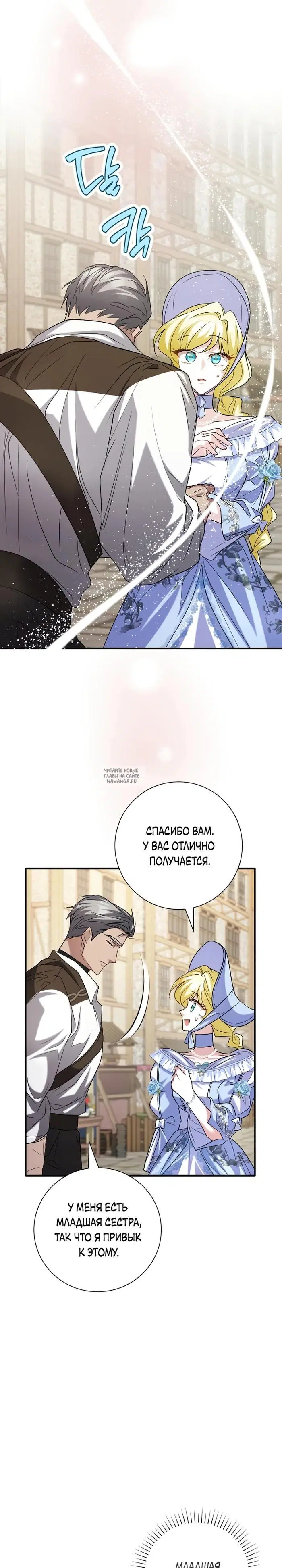 Page 29.000